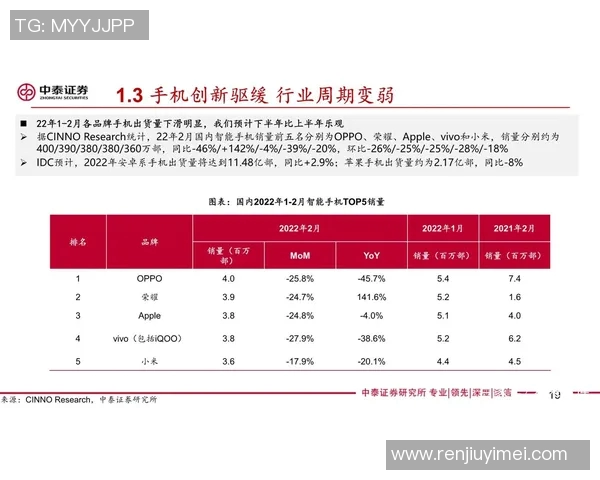 上海乒乓球队防守策略深度解析与技术揭秘